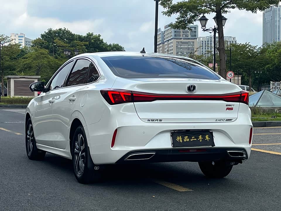 Changan Yidong
