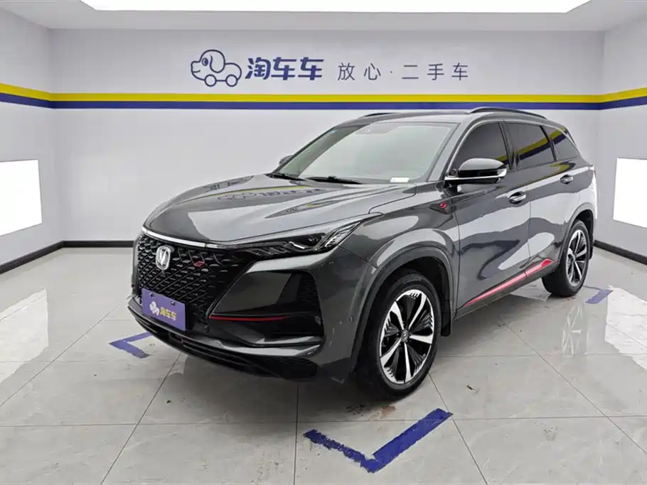 Changan CS75 PLUS