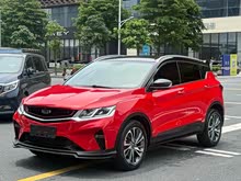 ��Խ 2020�� PRO 260T DCT����