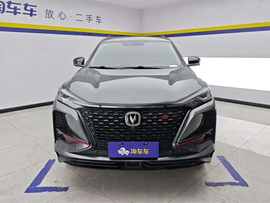 Changan CS75 PLUS