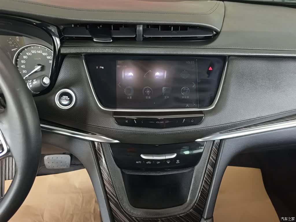 Cadillac XT5, 2018 13