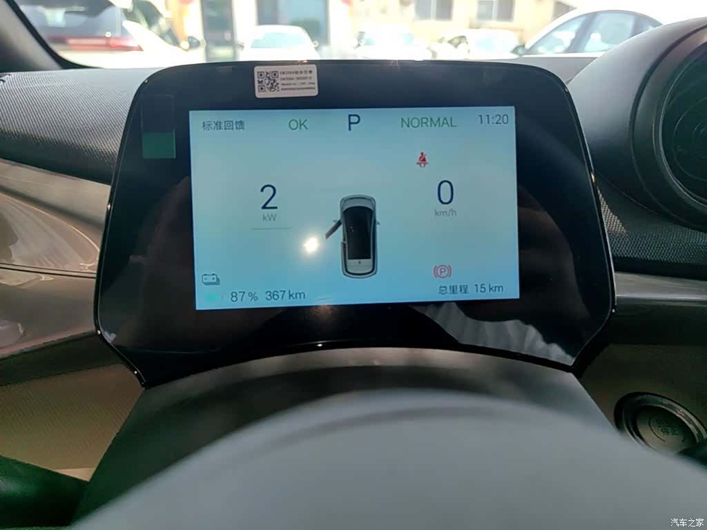 BYD Dolphin, 2026 12