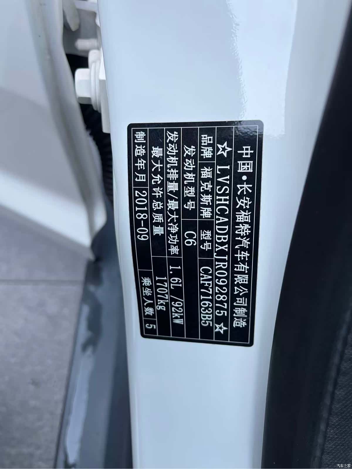 Ford Focus, 2019 34