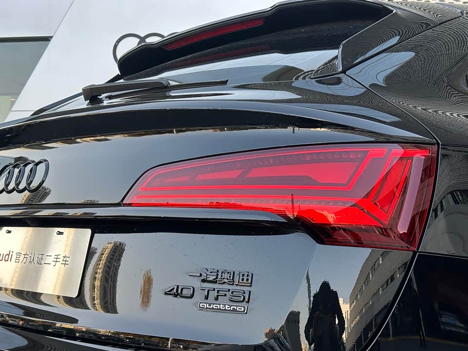 Audi Q5L Sportback
