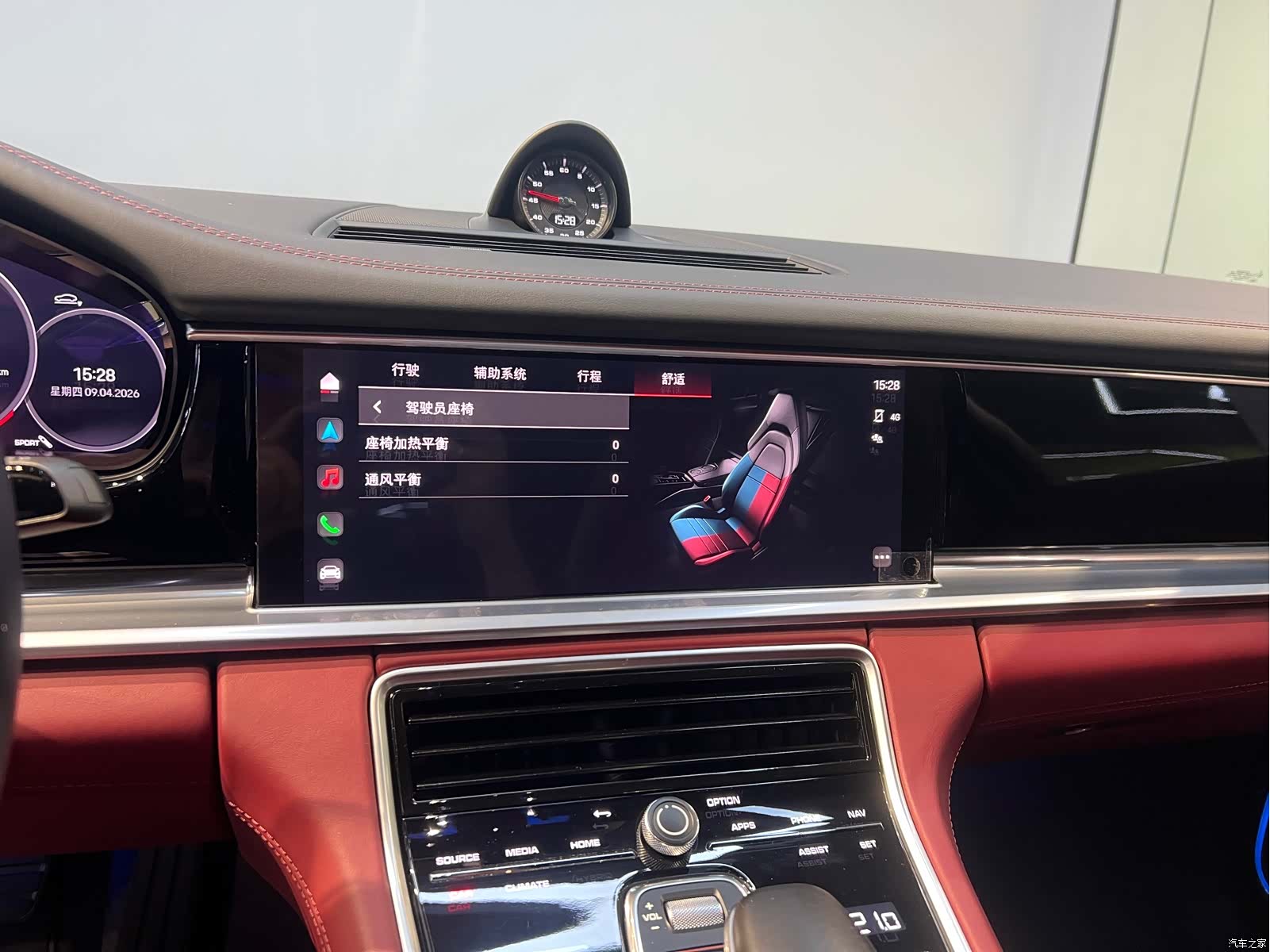Porsche Panamera, 2023 13