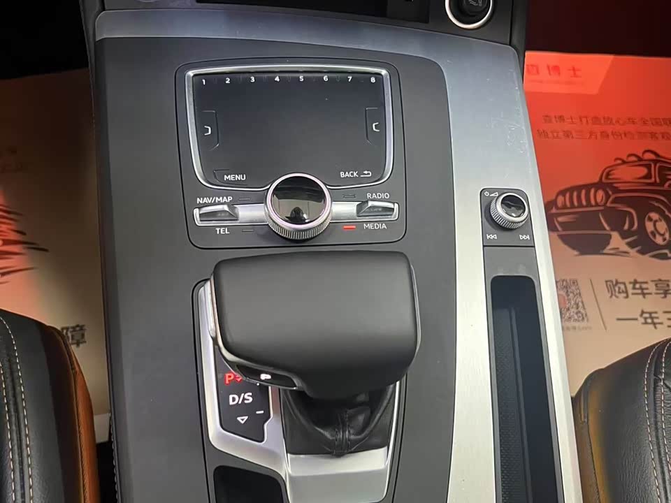 Audi Q5L Audi Q5L