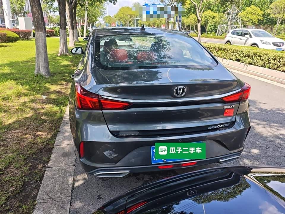 Changan Yidong Changan Yidong