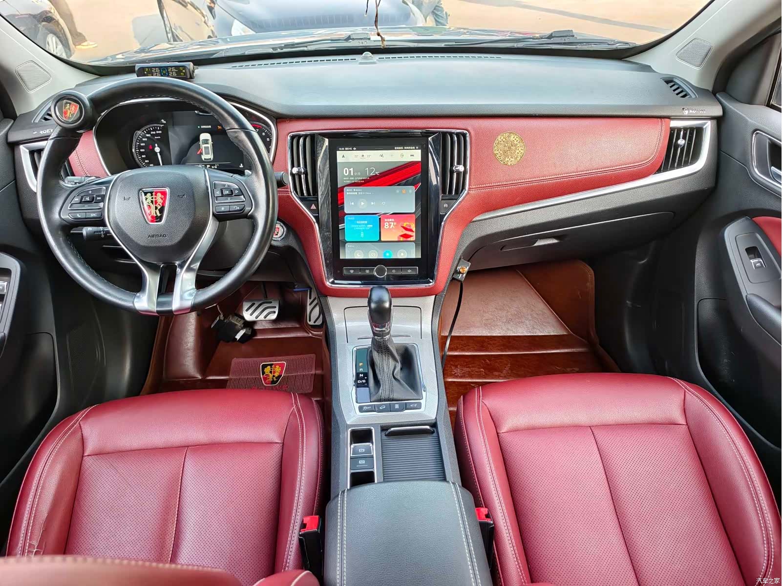 Roewe RX5, 2017 11