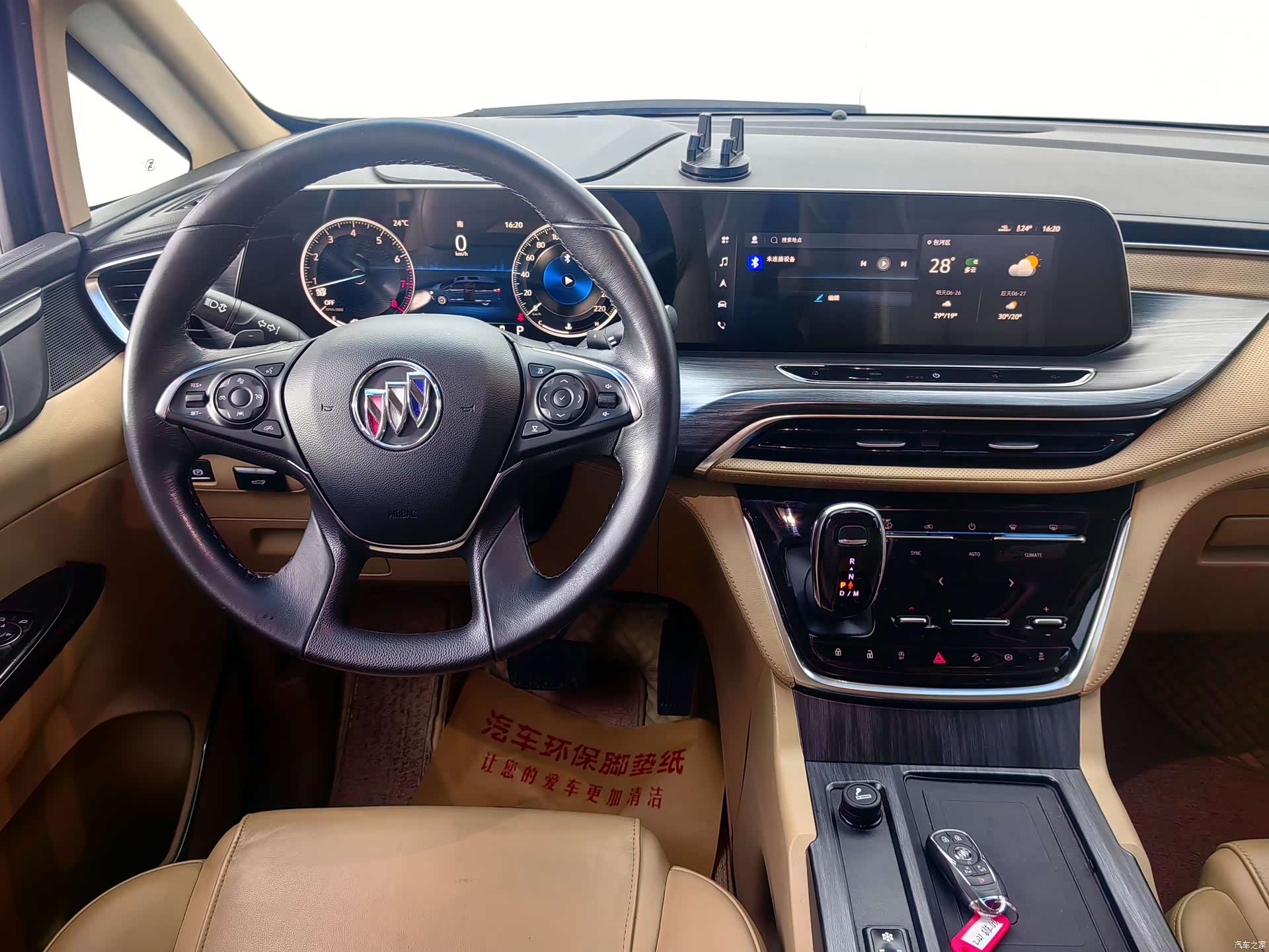 Buick GL8, 2021 6