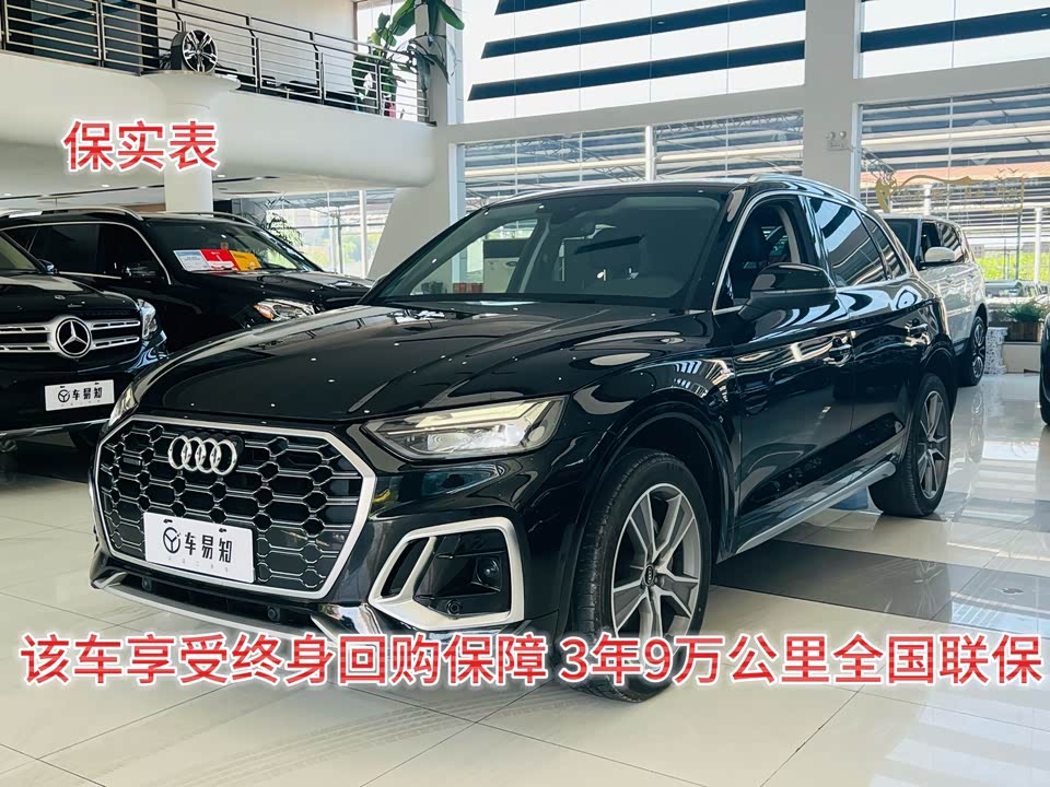 Audi Q5L Audi Q5L