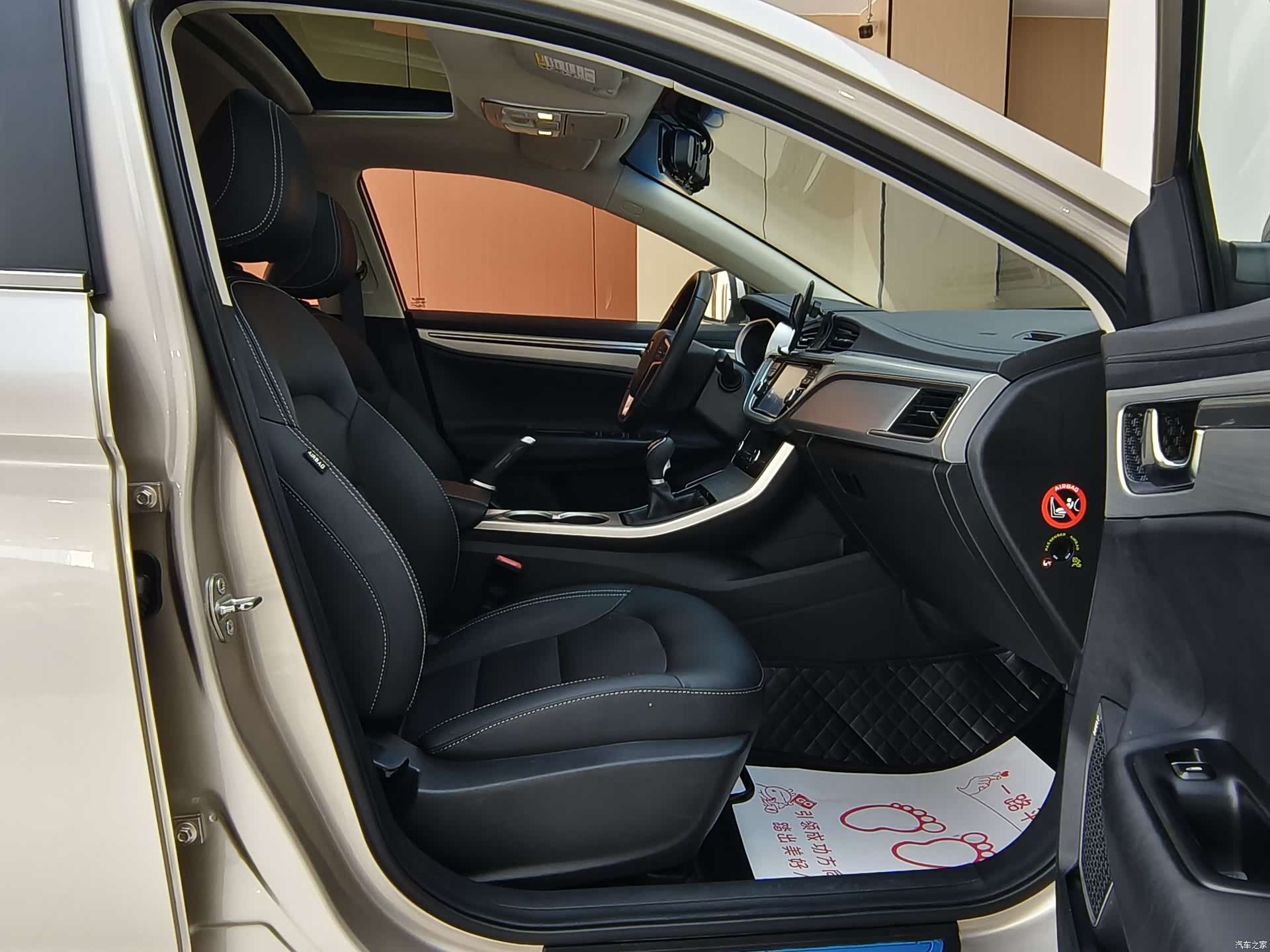 Geely Emgrand, 2017 11
