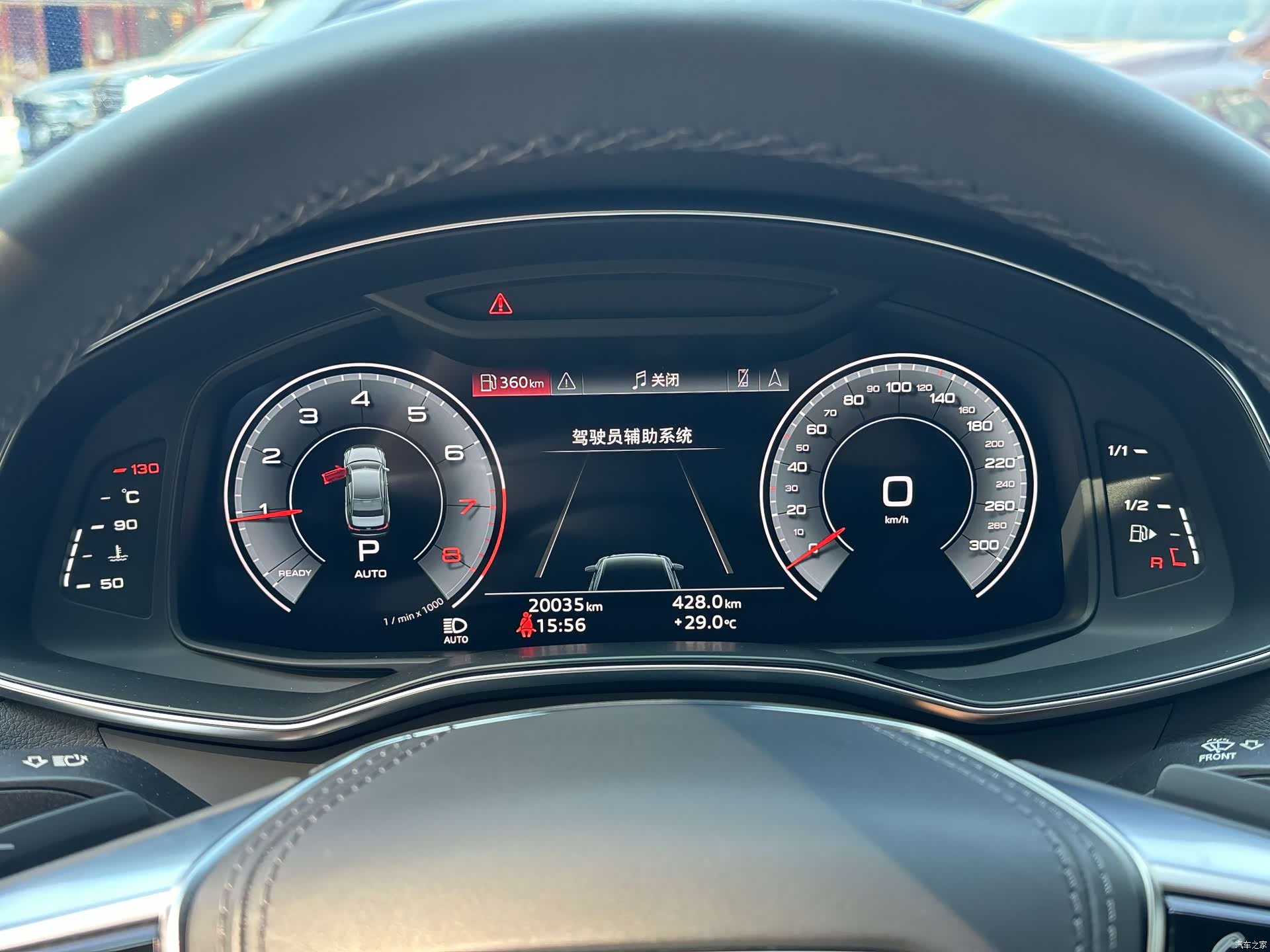 Audi A6L, 2024 11