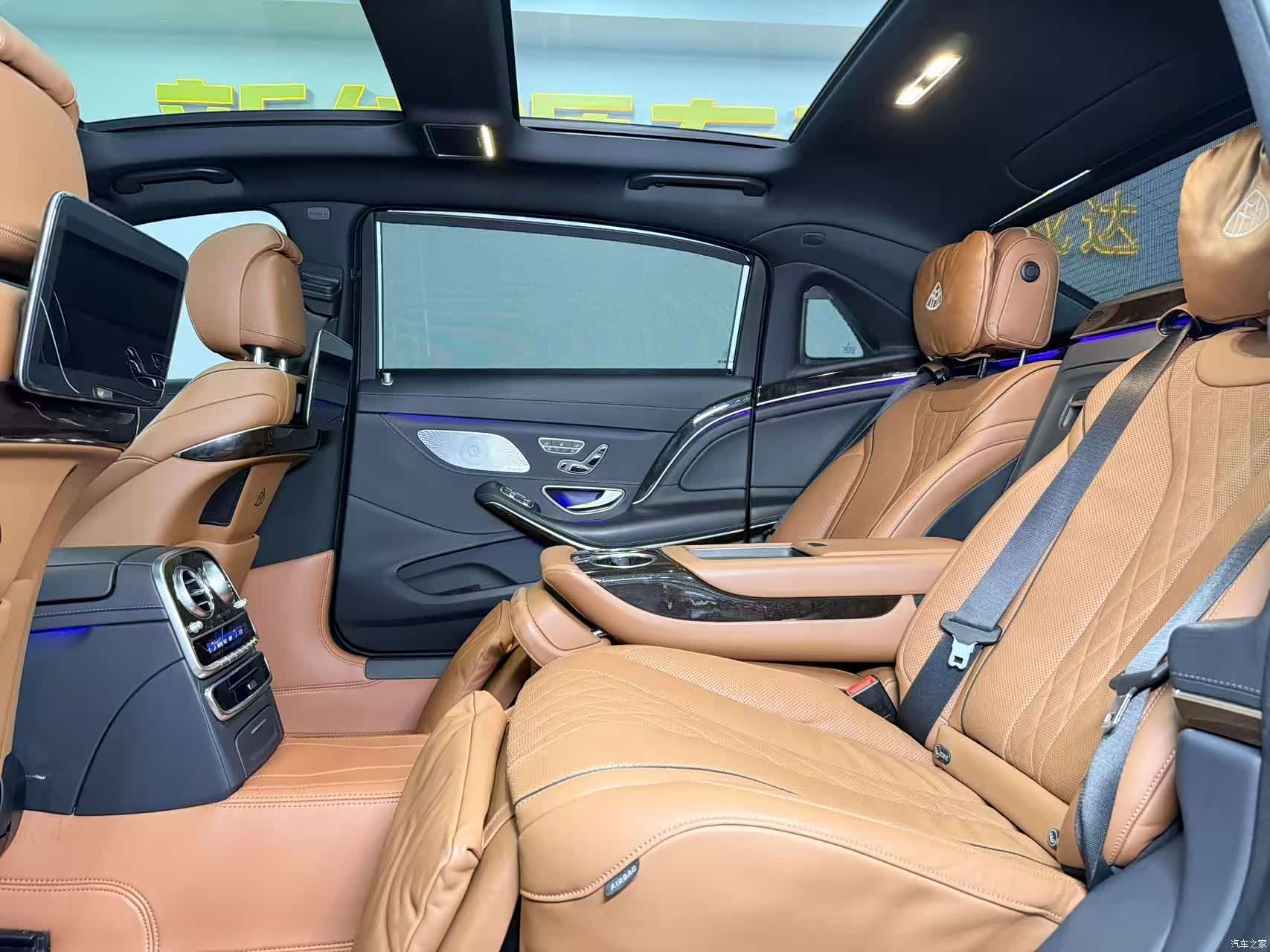 Maybach S-Class, 2020 14