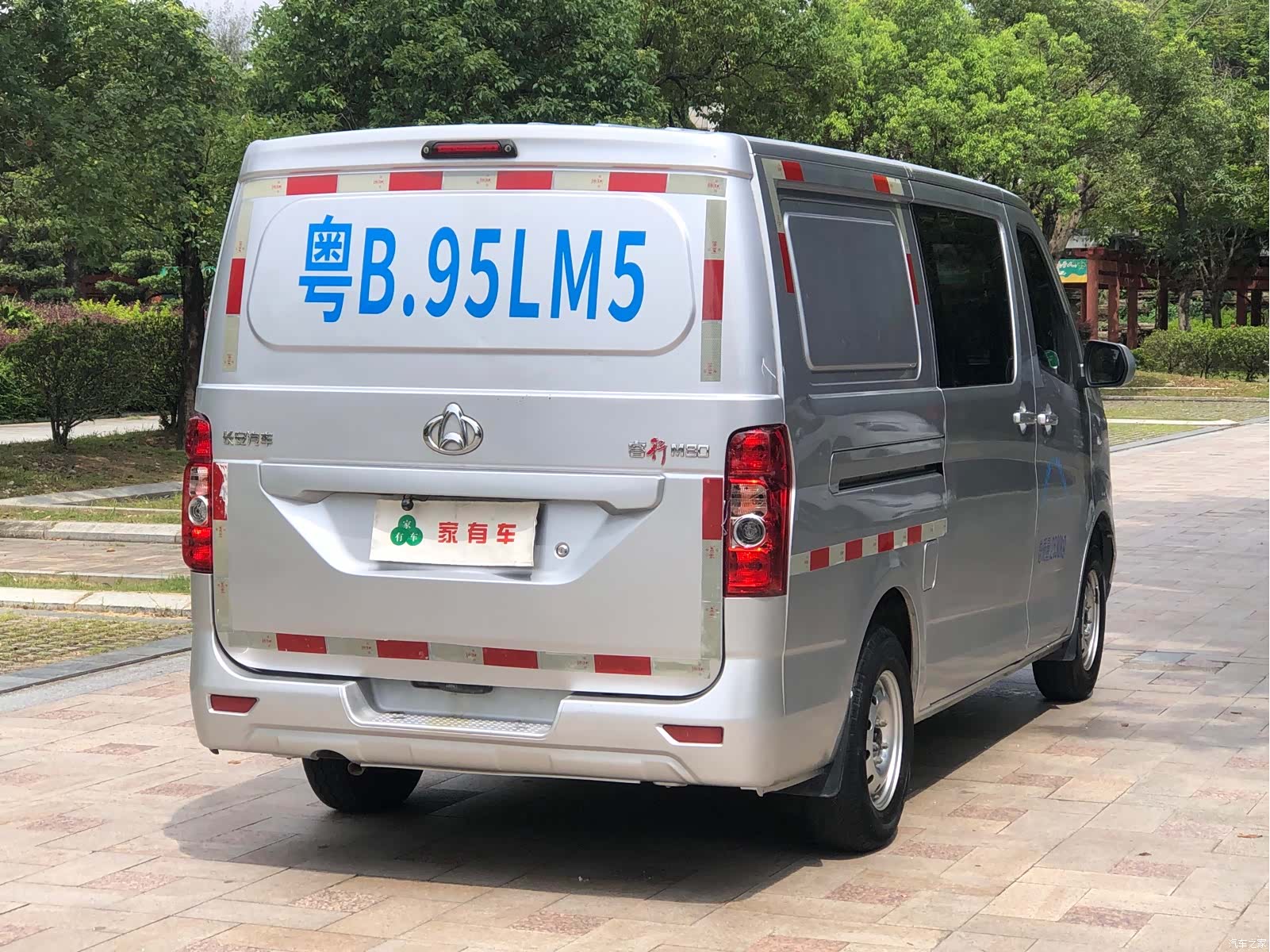 Changan M80, 2024 15