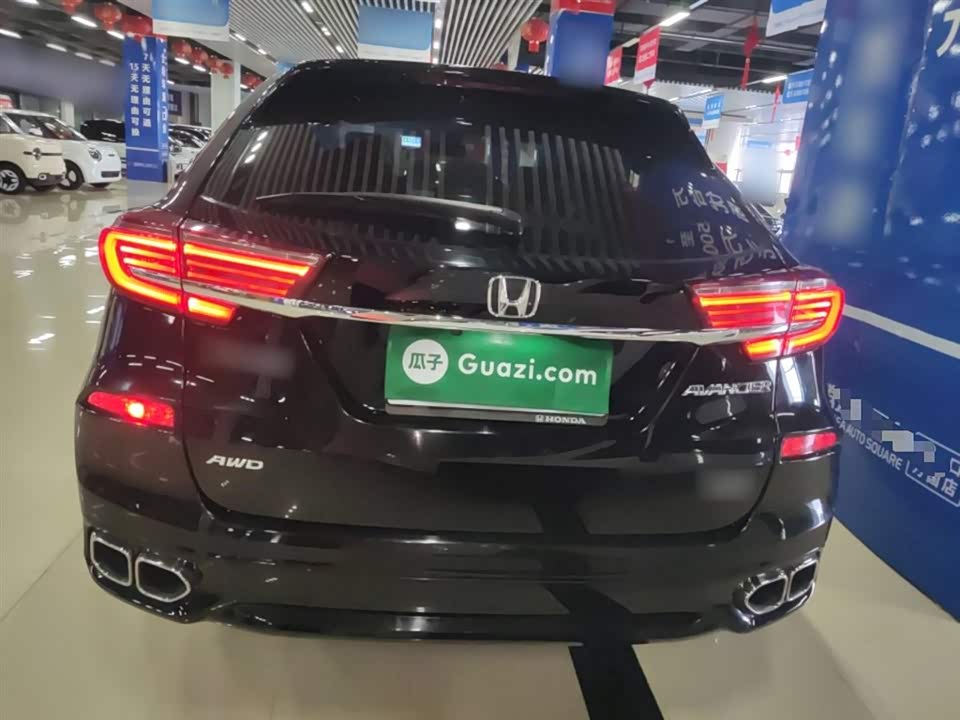 Honda Crown Road