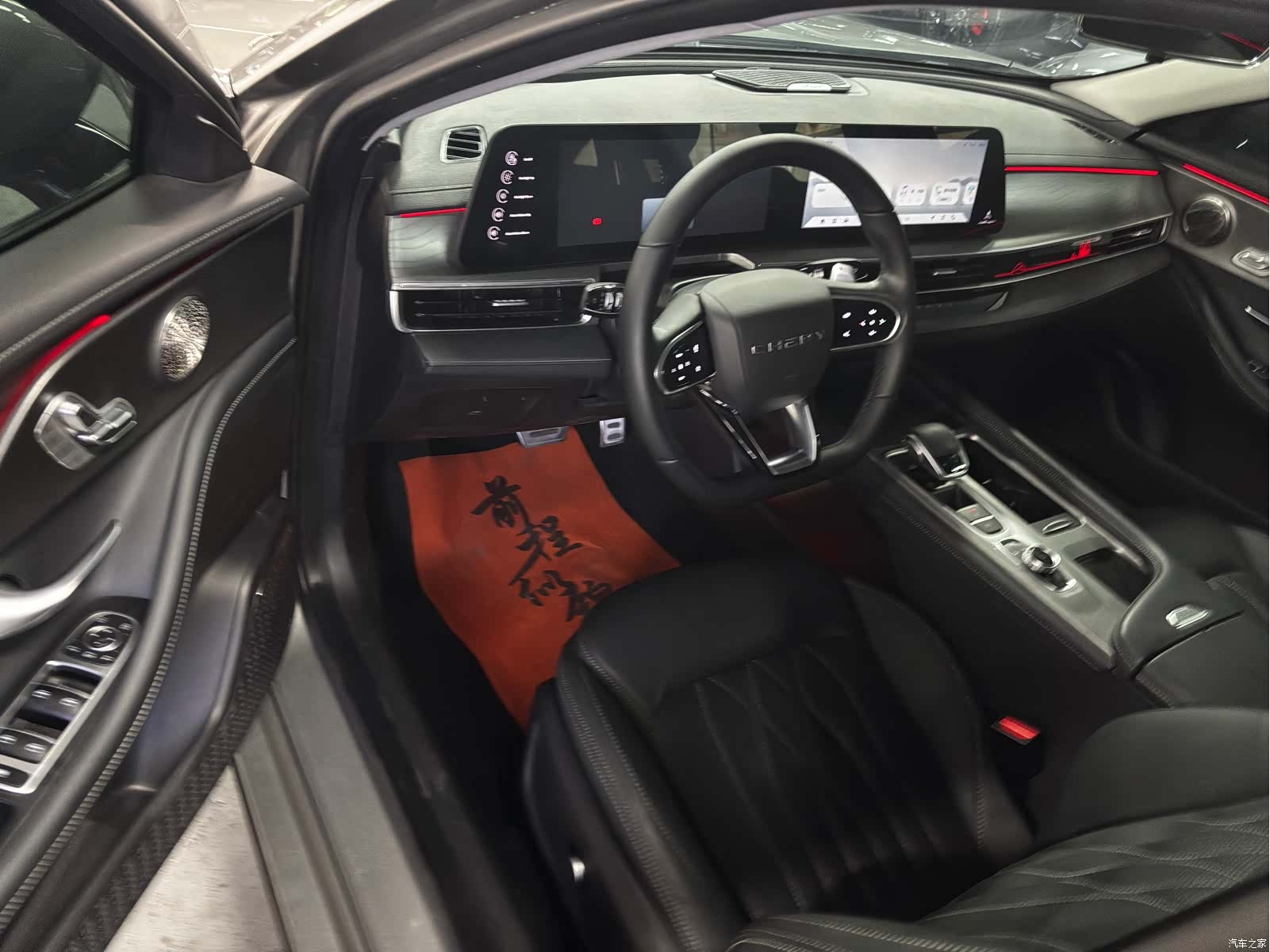 Chery Arrizo 8, 2024 4