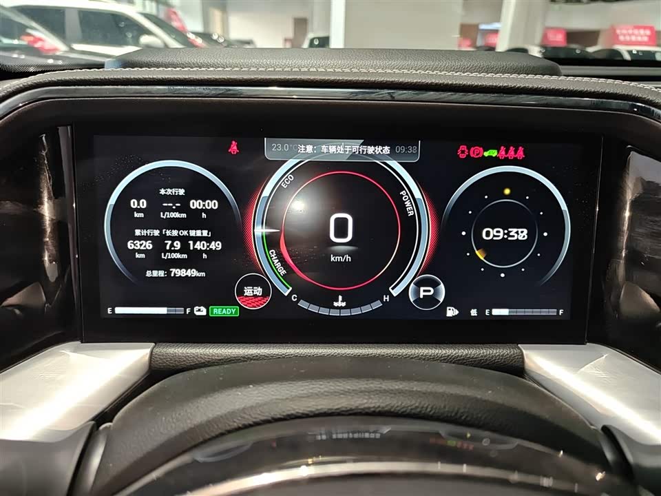 Trumpchi Trumpchi GS8