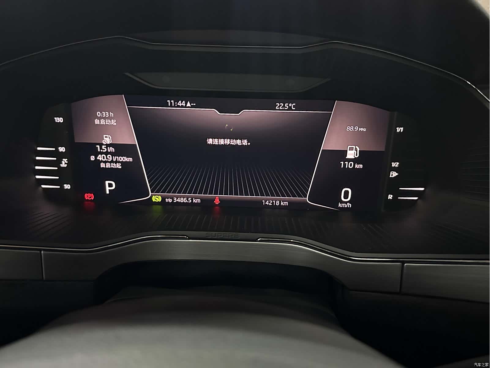 Skoda Superb, 2023 10