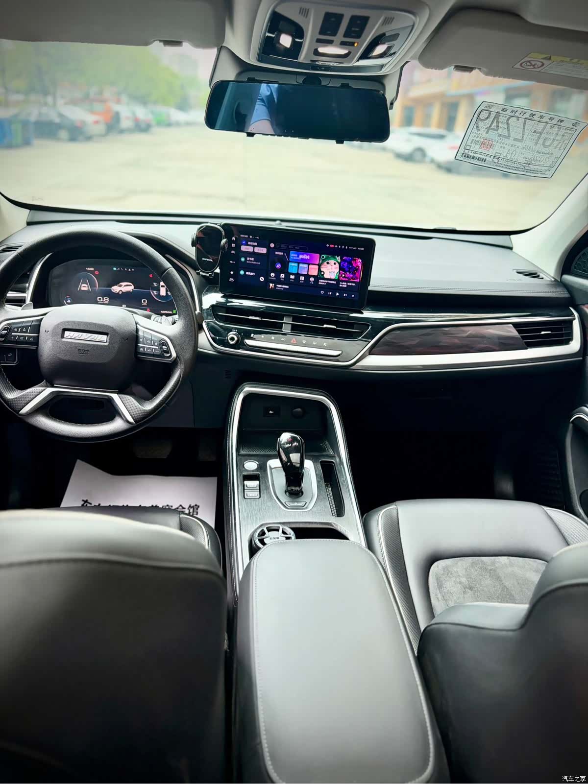 Haval H6, 2023 20