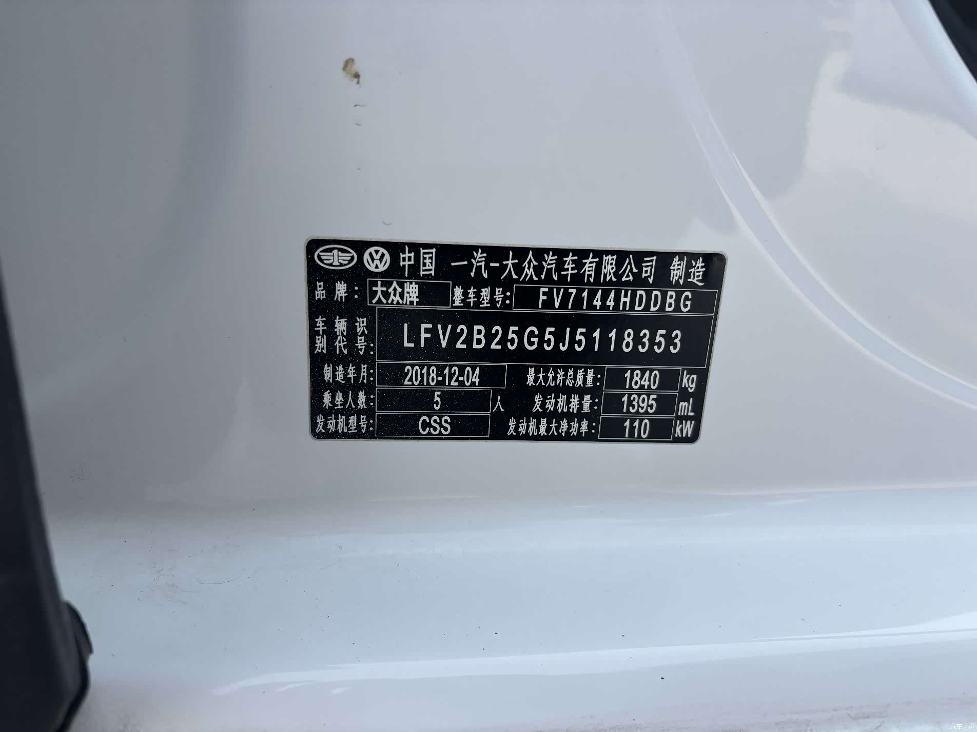 Volkswagen Golf, 2019 6