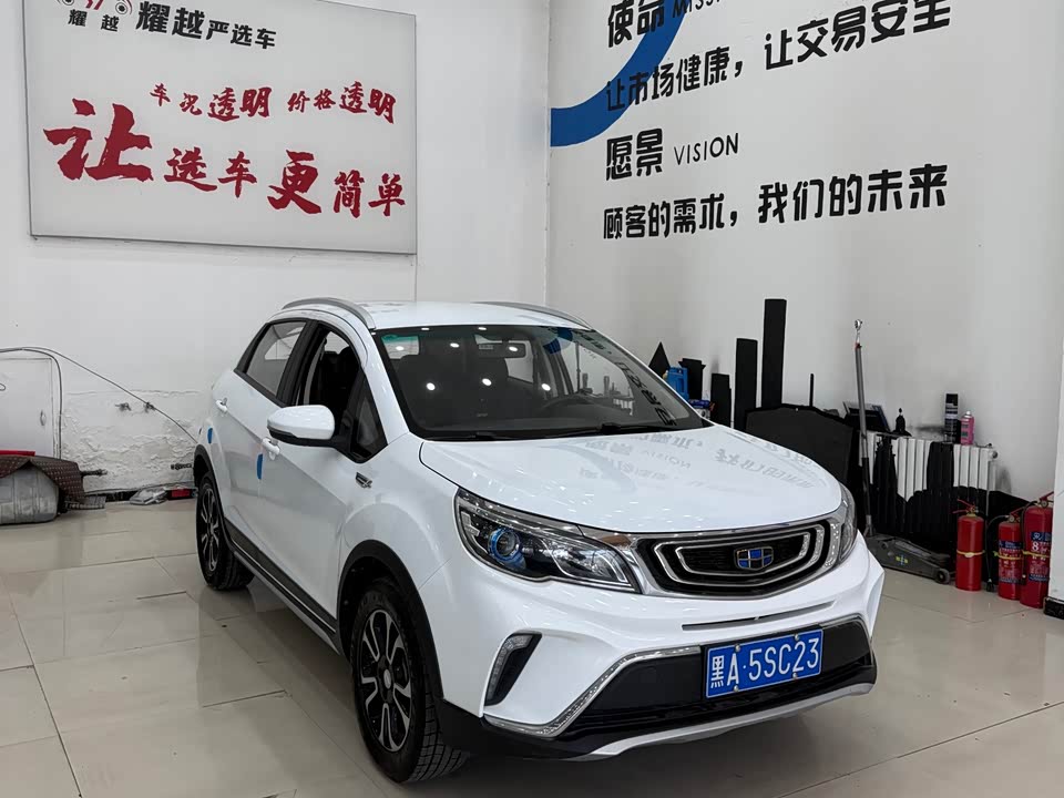 Geely Vision X3