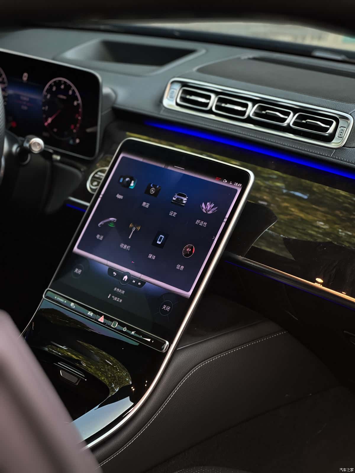 Mercedes-Benz S-Class, 2023 7