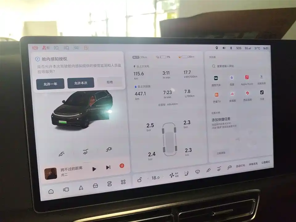 Li Auto Ideal L7