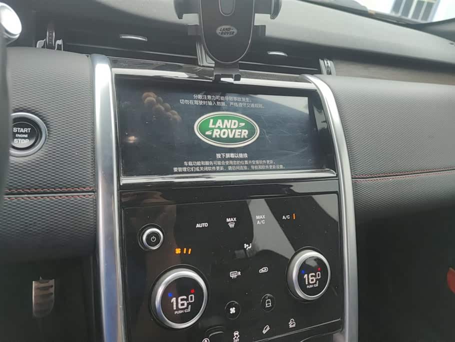 Land Rover Discover sports