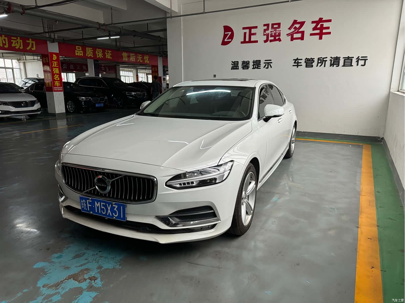 Volvo S90, 2019 1