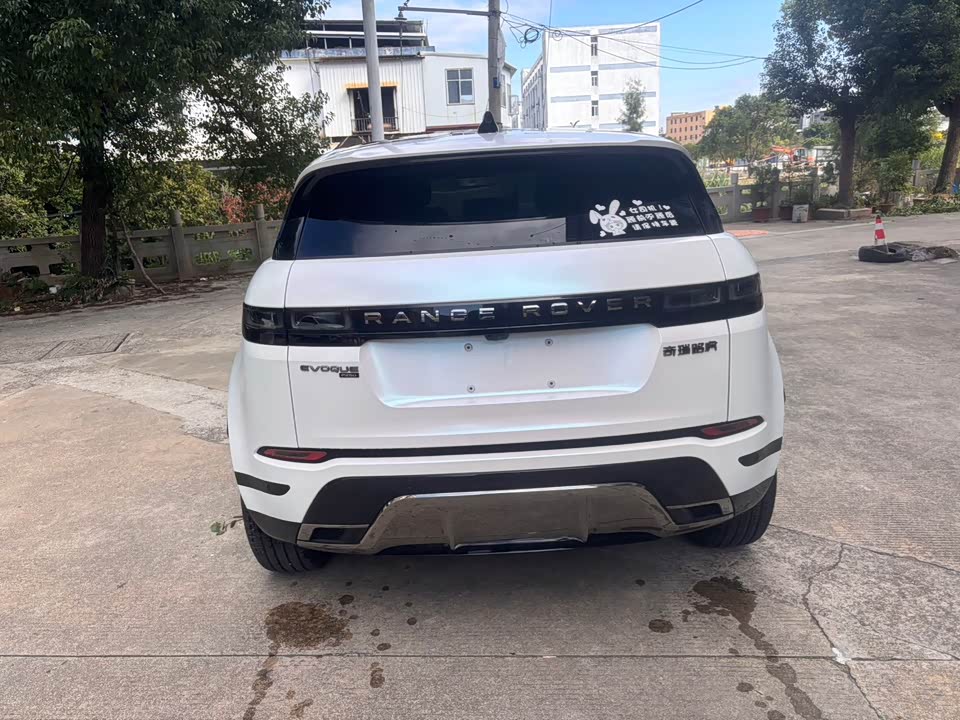 Land Rover Range Rover Aurora