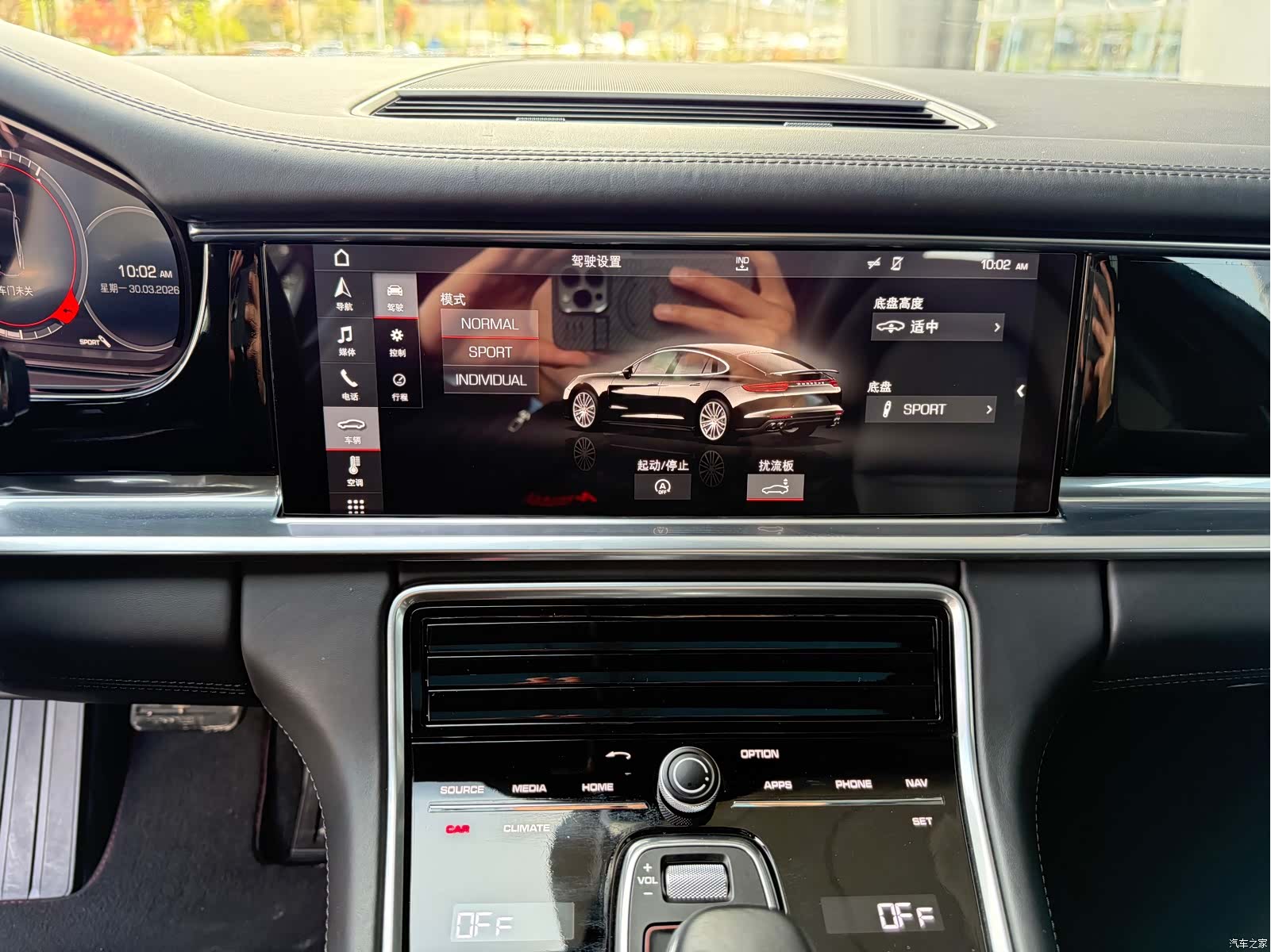 Porsche Panamera, 2018 11