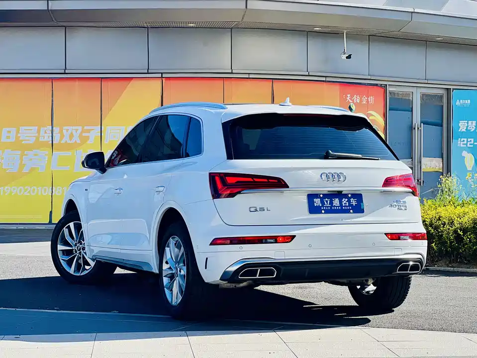Audi Q5L