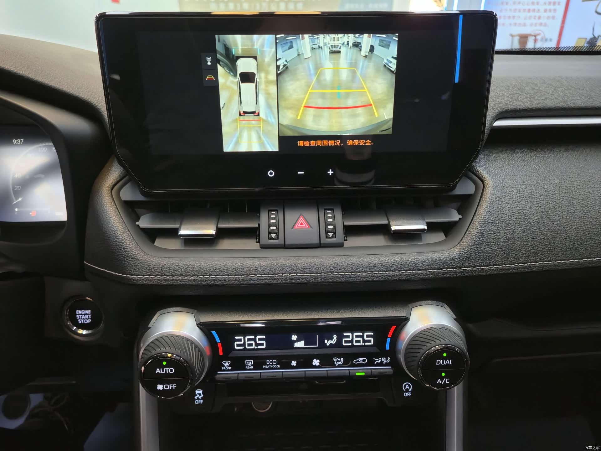Toyota Wildlander, 2024 19