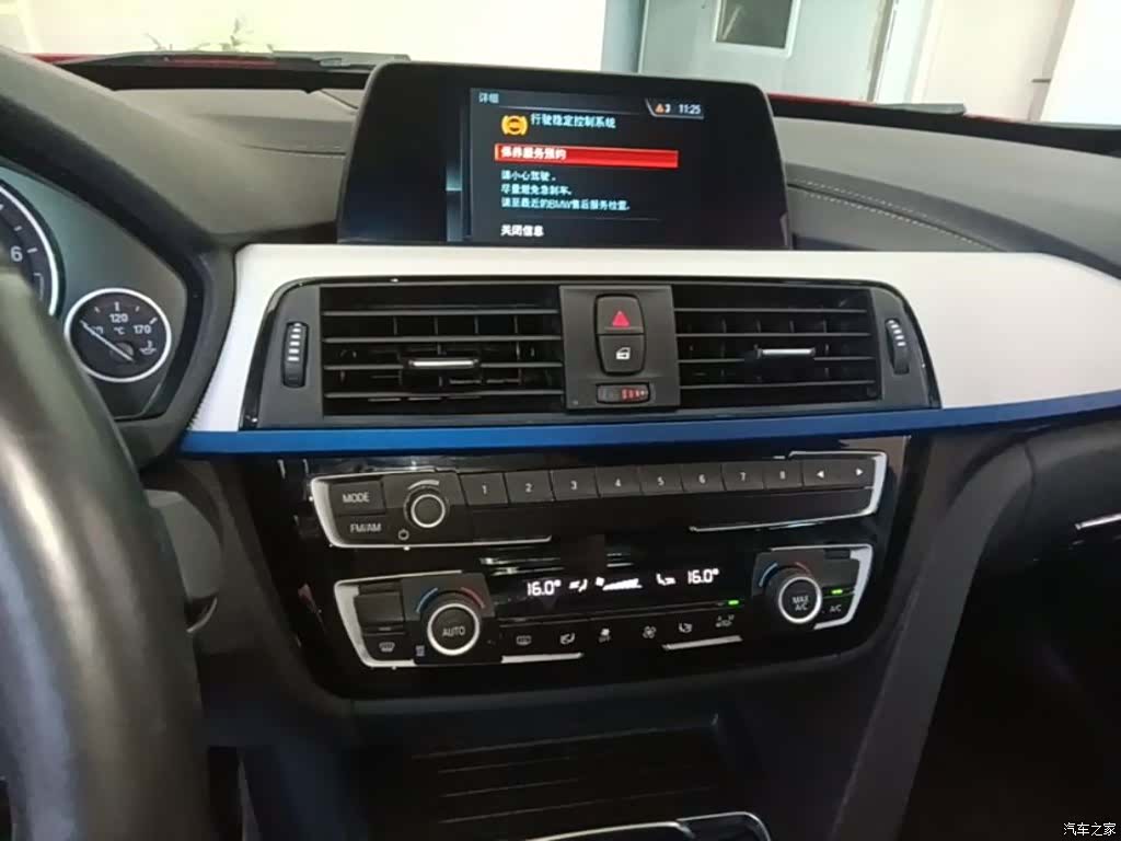 BMW 3 Series, 2018 13