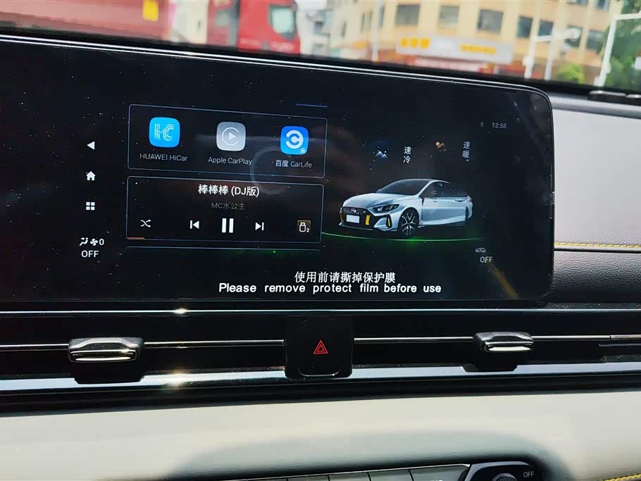 Trumpchi Shadow Leopard