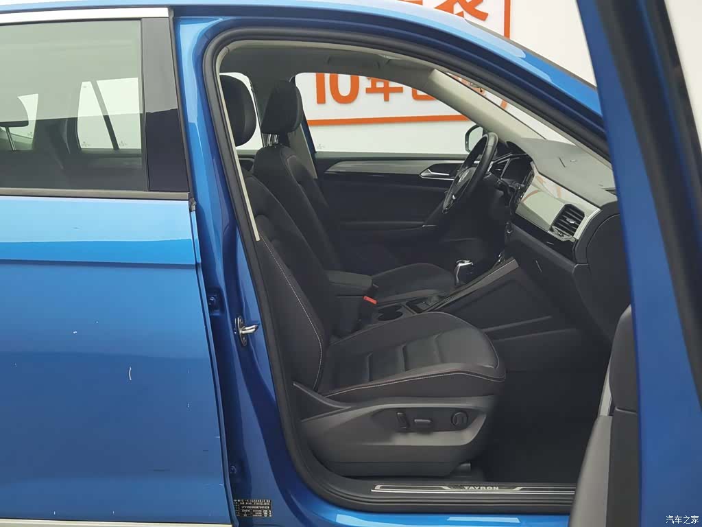 Volkswagen Tayron, 2019 23