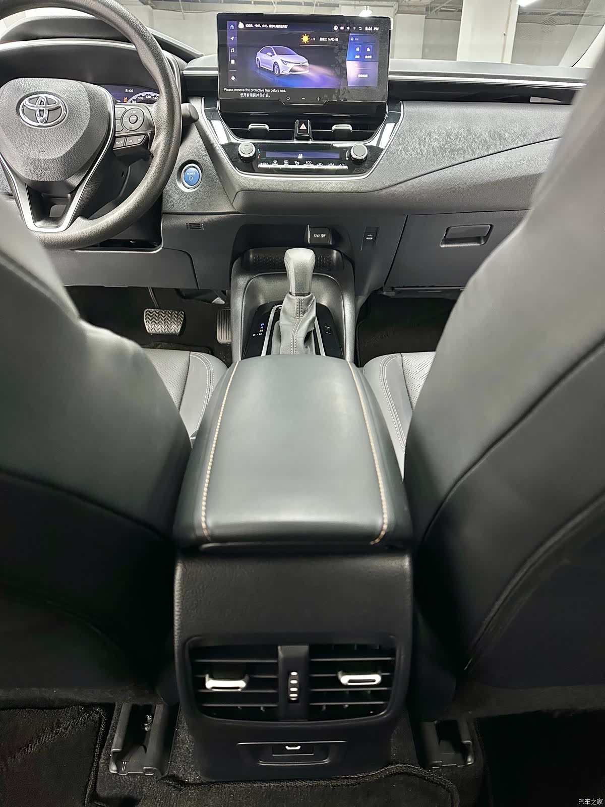 Toyota Levin, 2023 14