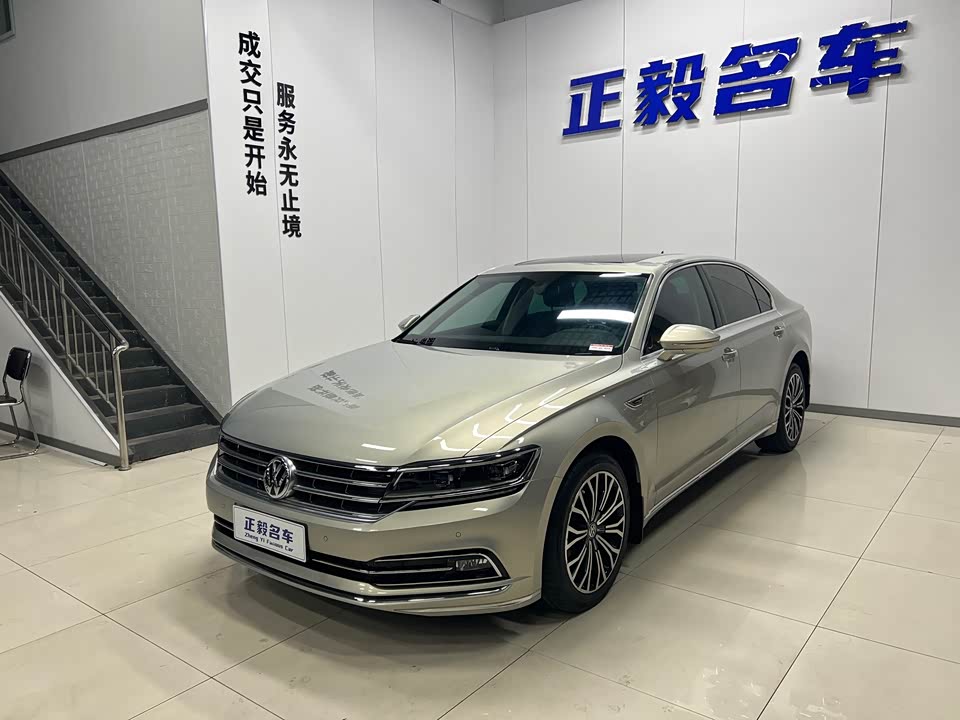 Volkswagen Huiang