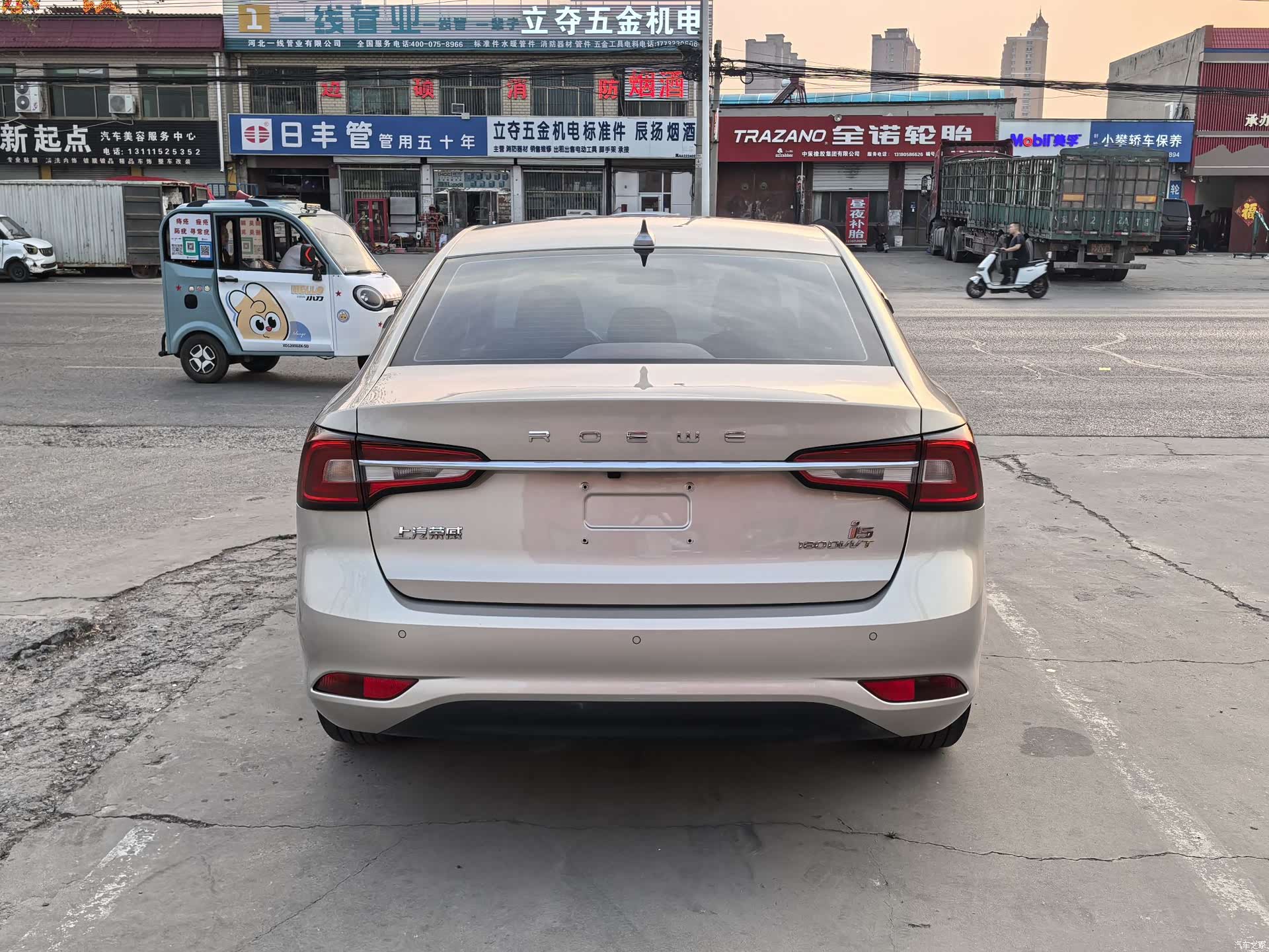 Roewe i5, 2020 все фото