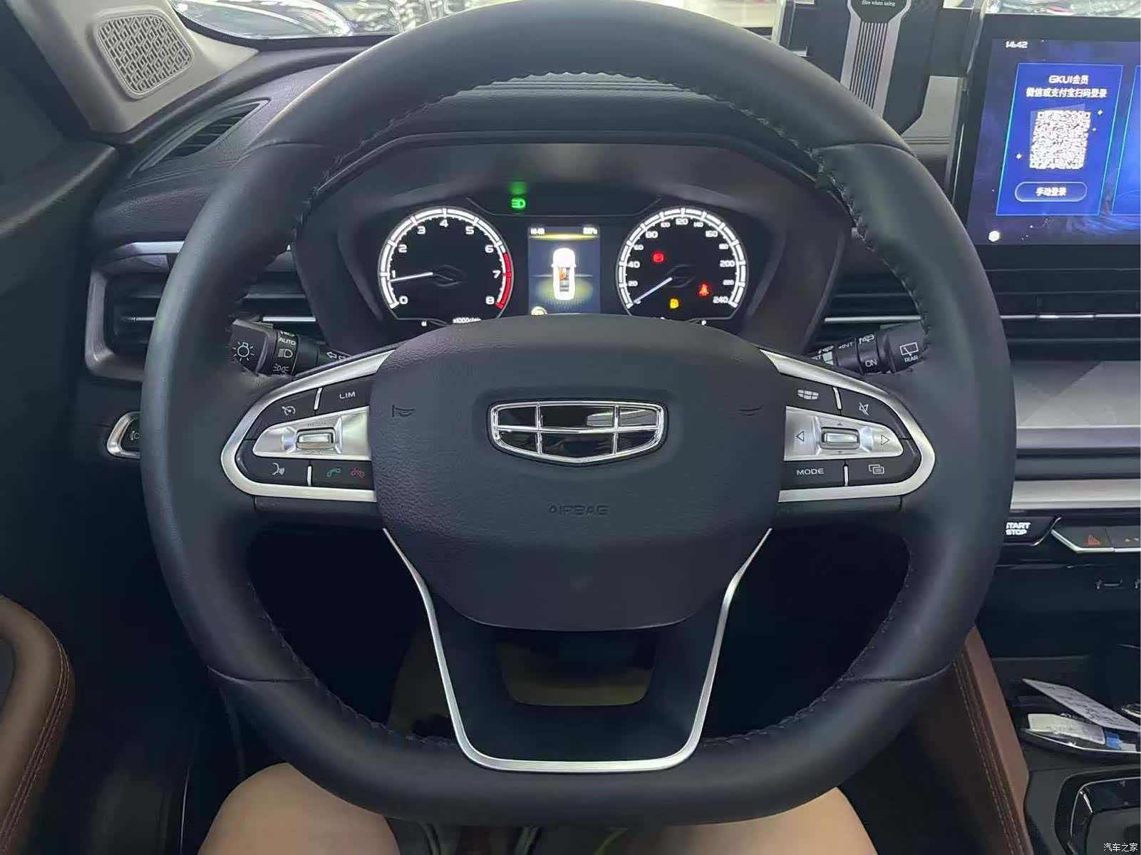 Geely X6, 2023 13