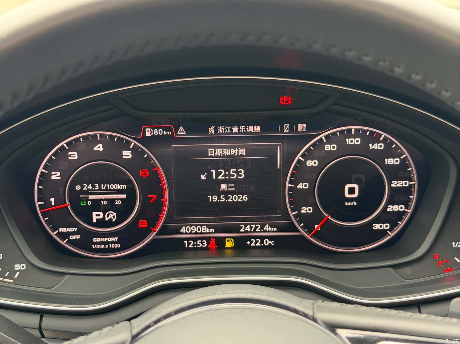 Audi A4L, 2018 все фото