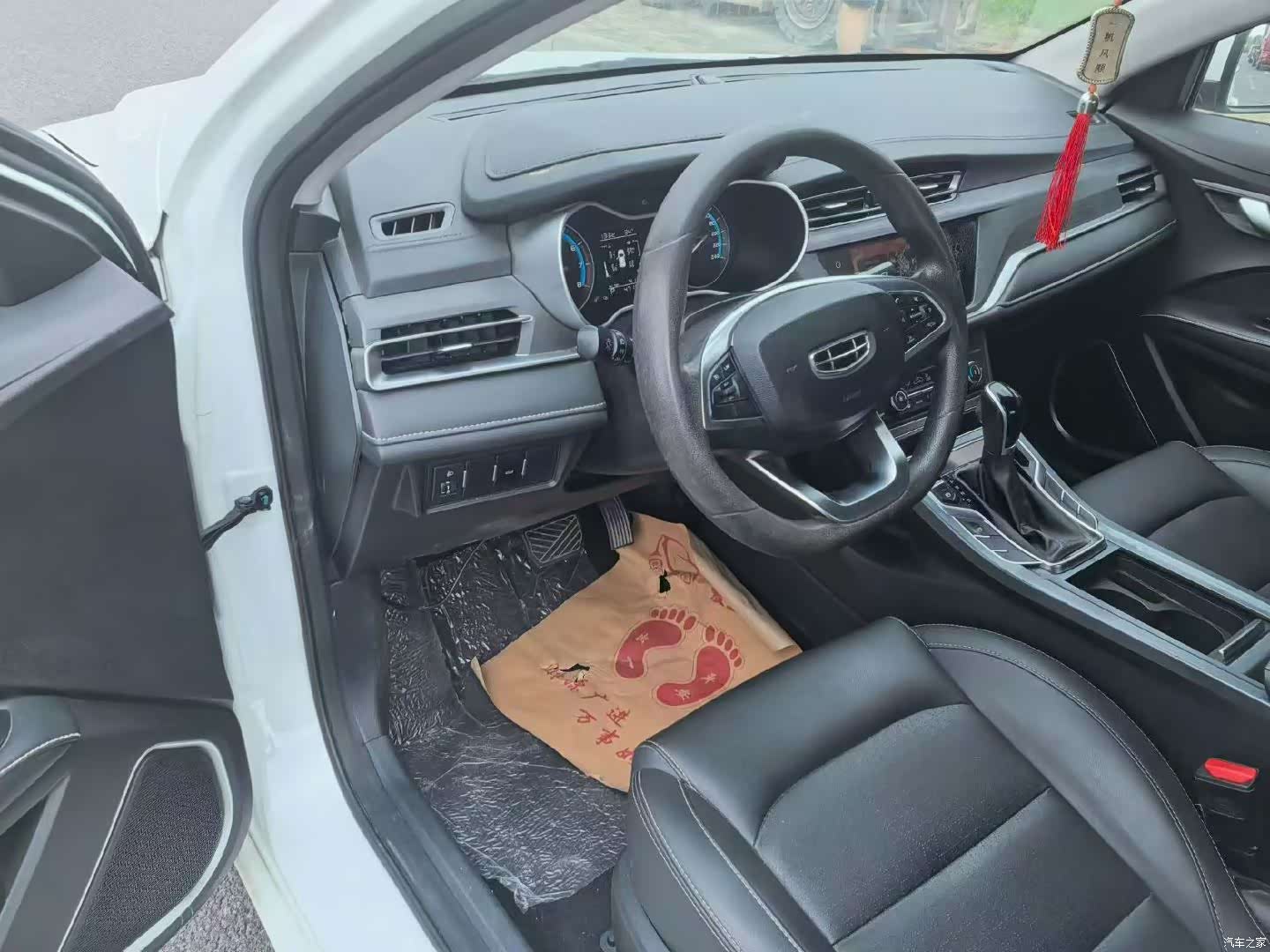 Geely Emgrand, 2021 4