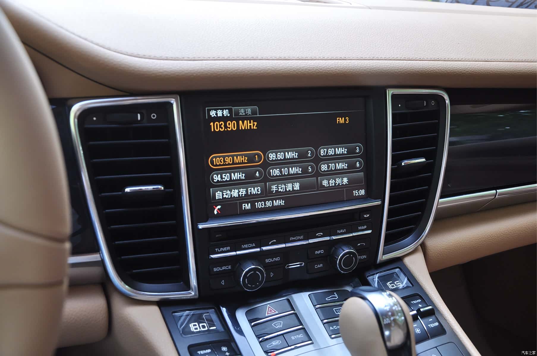 Porsche Panamera, 2014 15