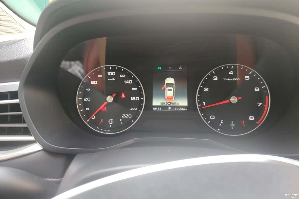 Roewe i5, 2020 14