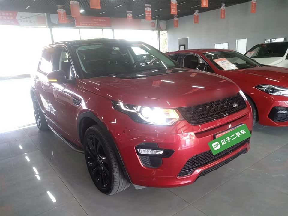 Land Rover Discover Shenxing