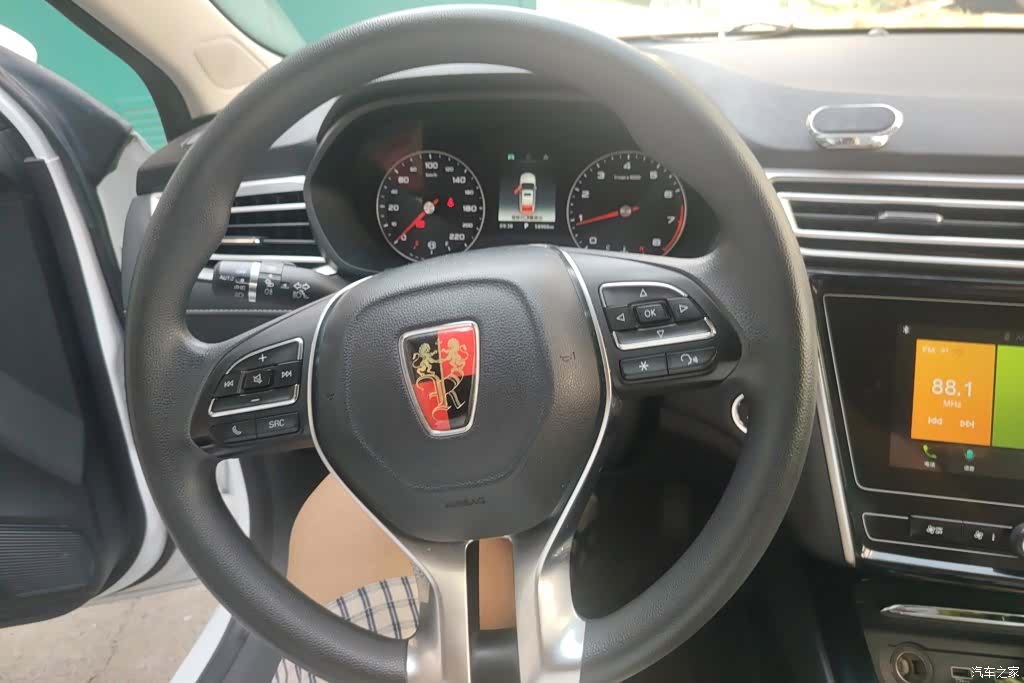 Roewe i5, 2020 15