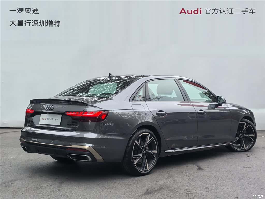 Audi A4L, 2024 3