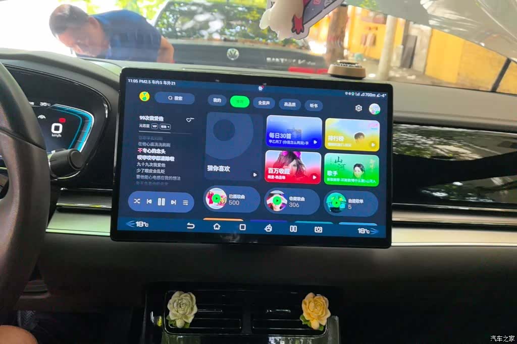 BYD Han, 2023 13