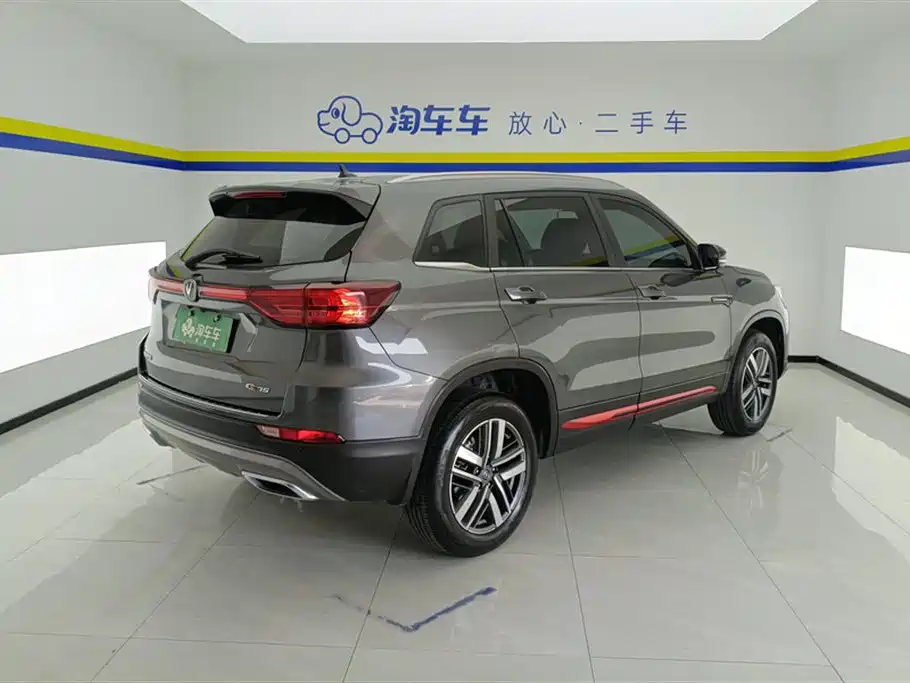 Changan CS75