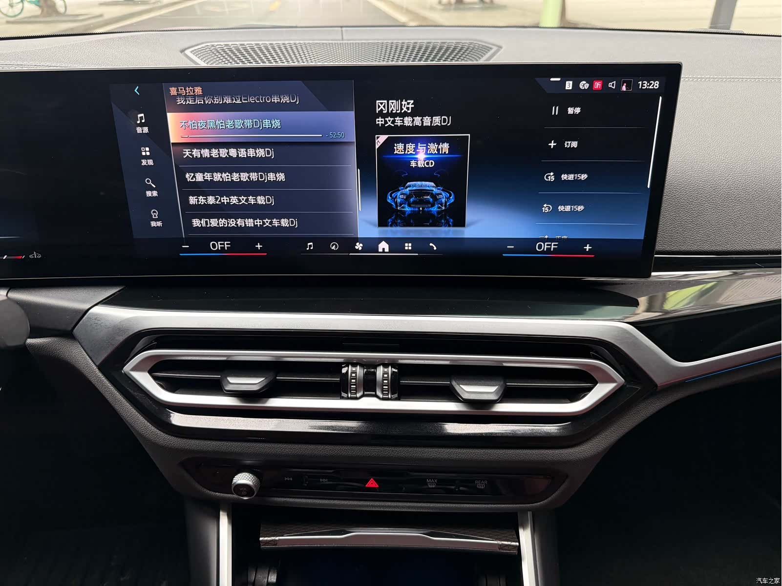 BMW 3 Series, 2023 18